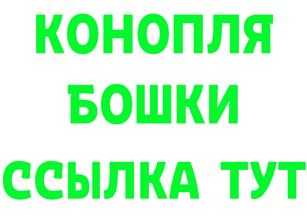 ГЕРОИН VHQ ТОР это мега Дагестанские Огни